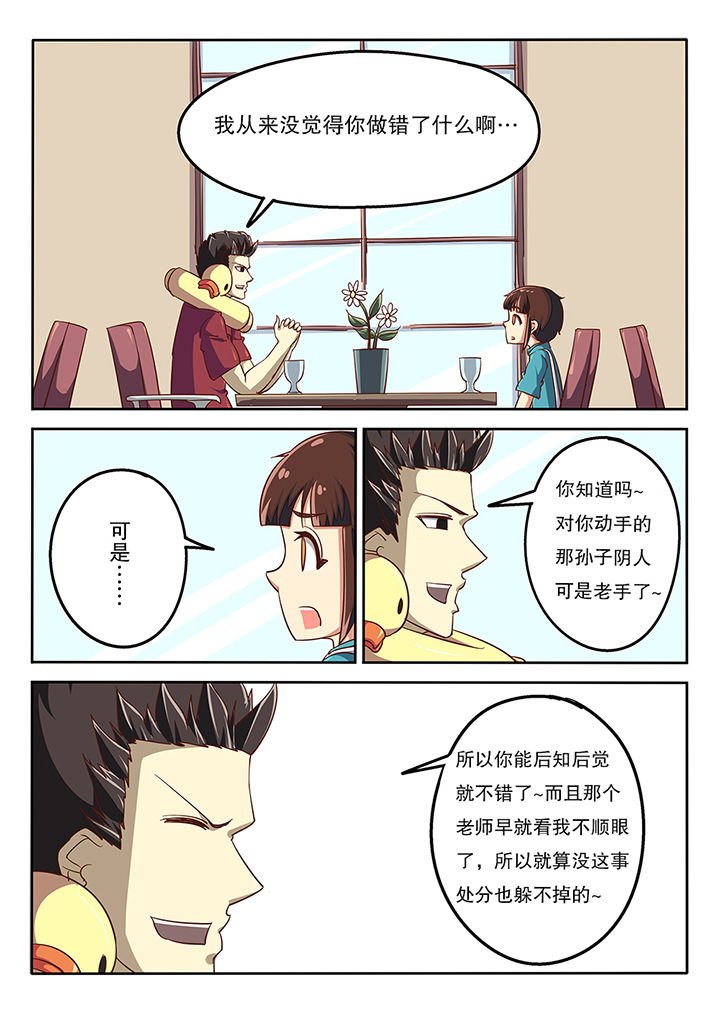 第55章：