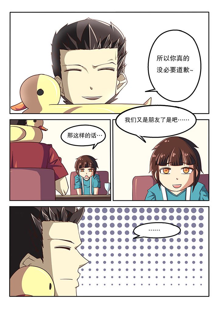 第55章：