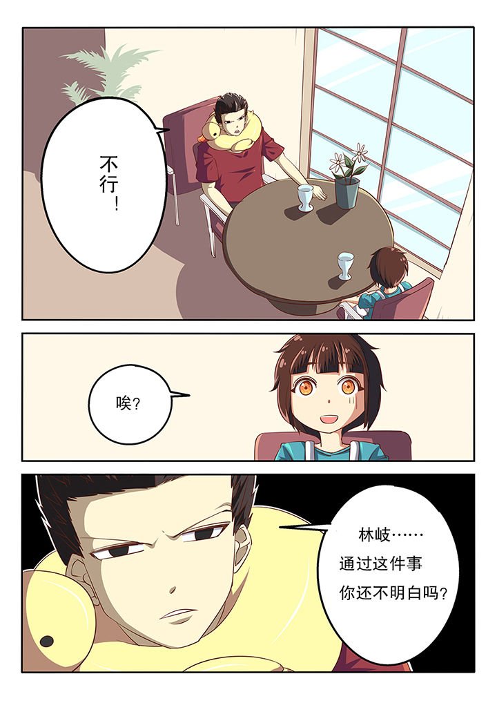 第55章：