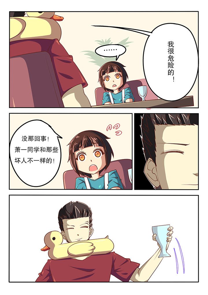 第55章：