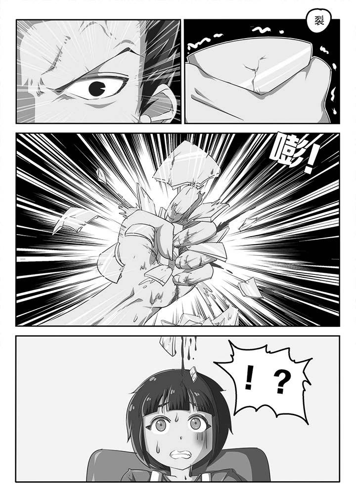 第55章：