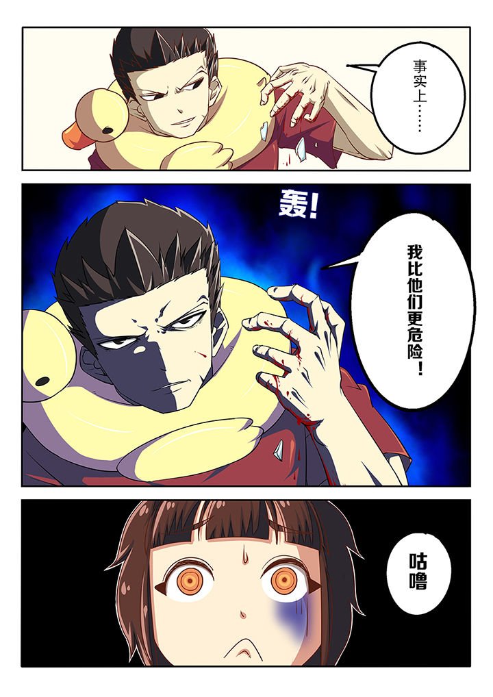 第55章：