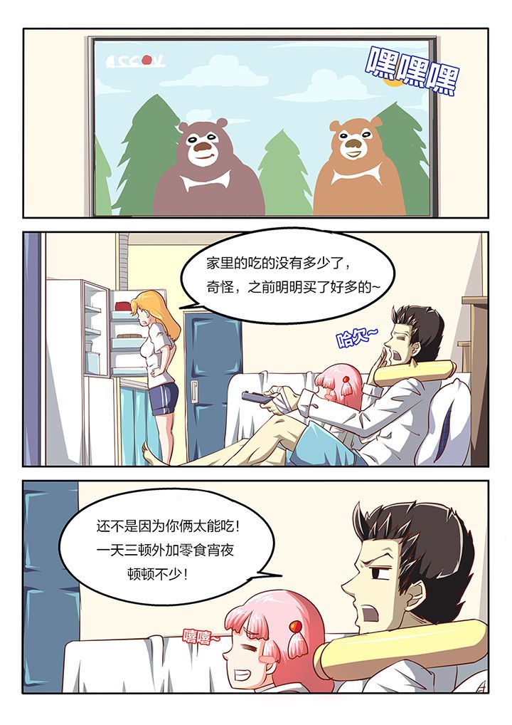 第56章：