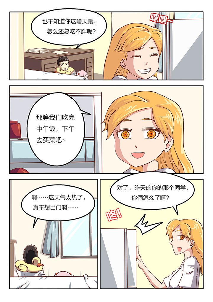 第56章：