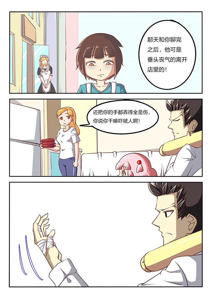 第56章：