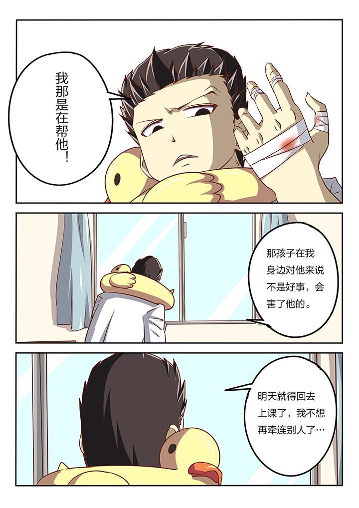 第56章：