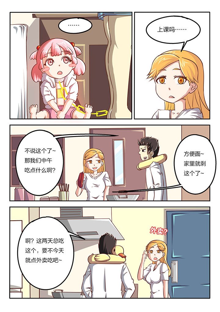 第56章：