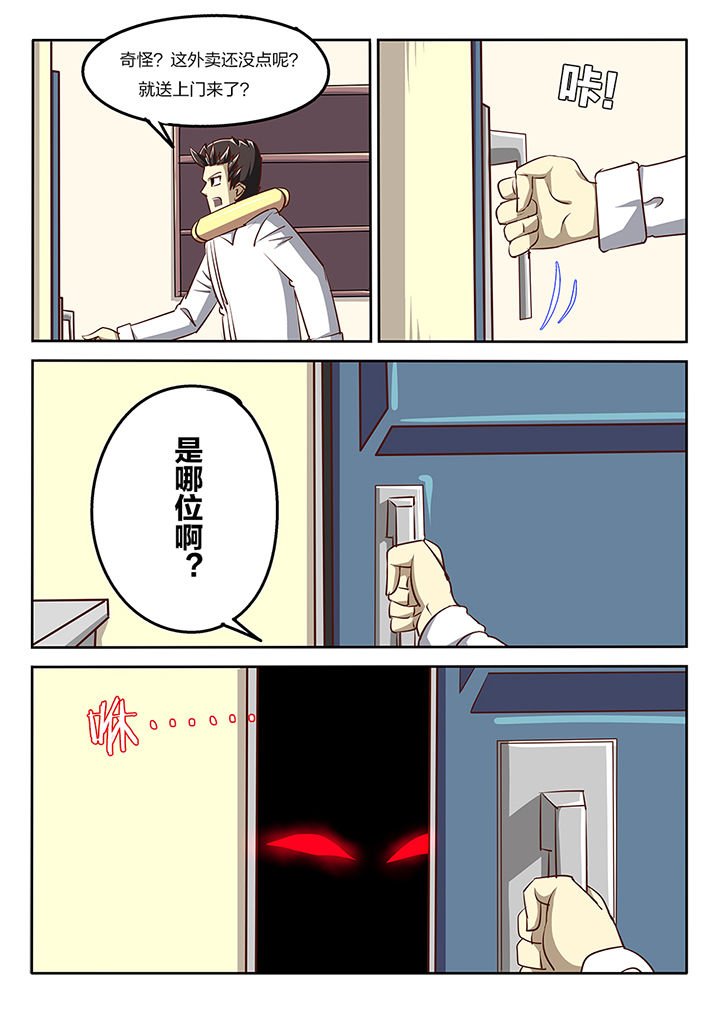 第56章：