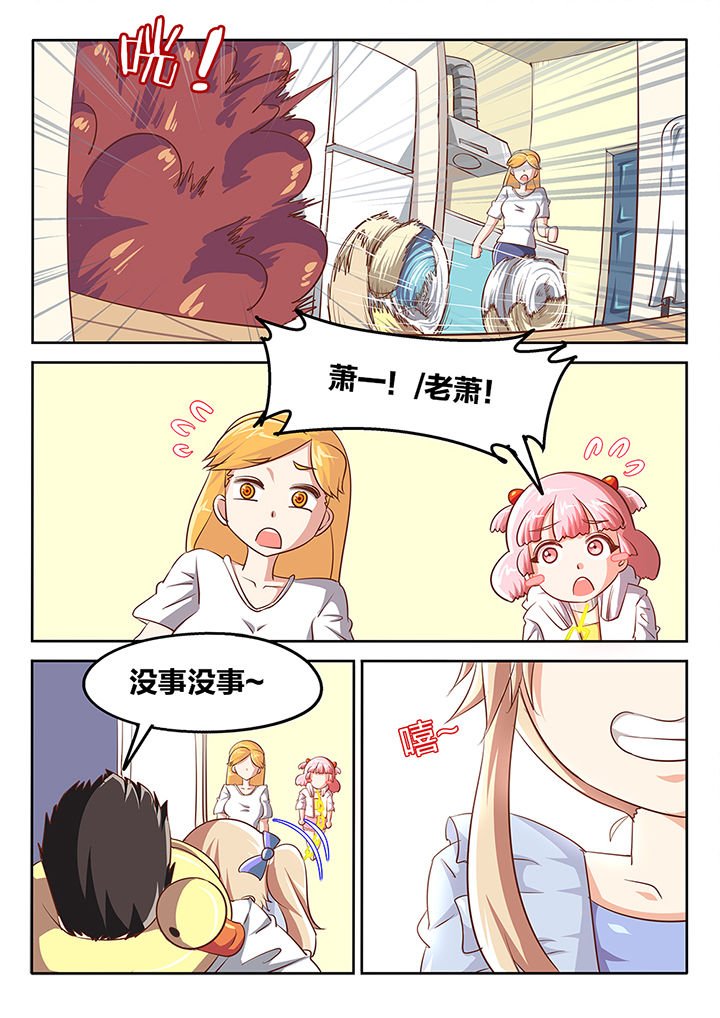 第56章：
