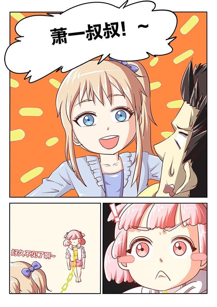 第56章：