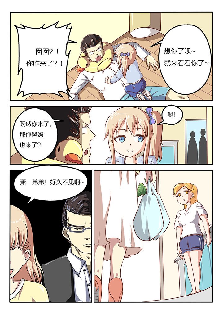 第56章：