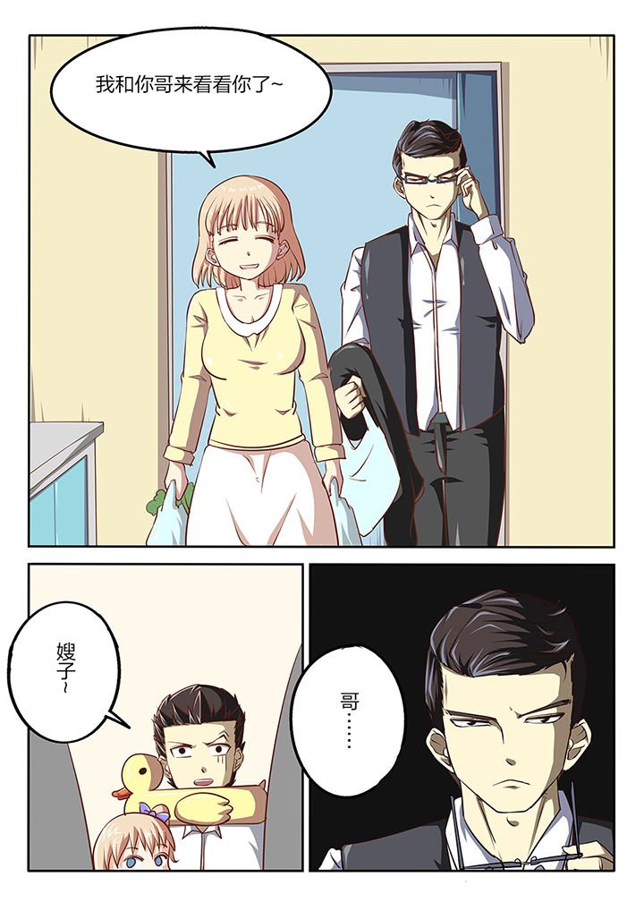 第56章：