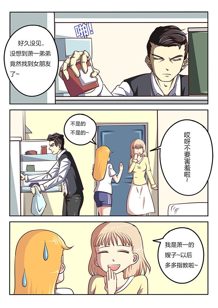 第57章：