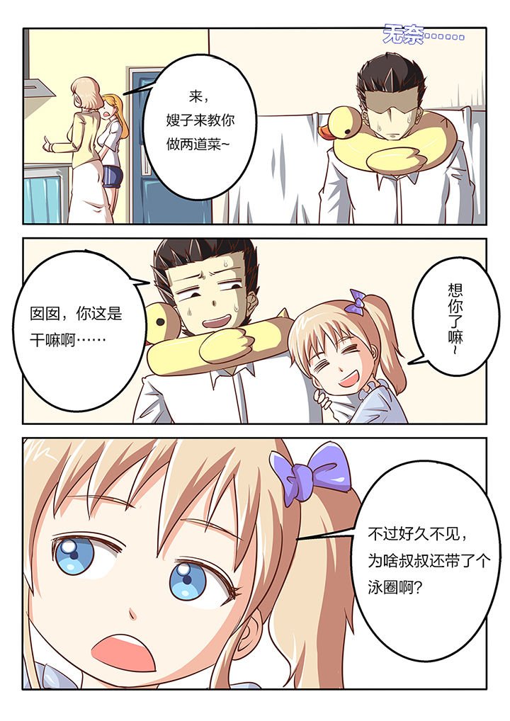 第57章：