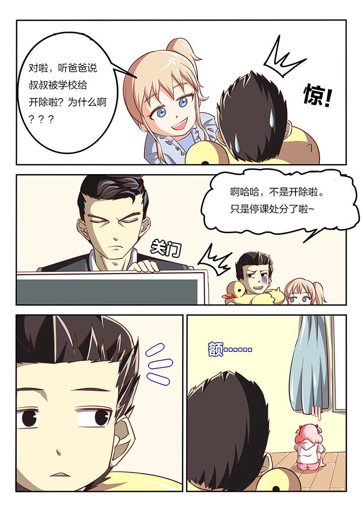 第57章：