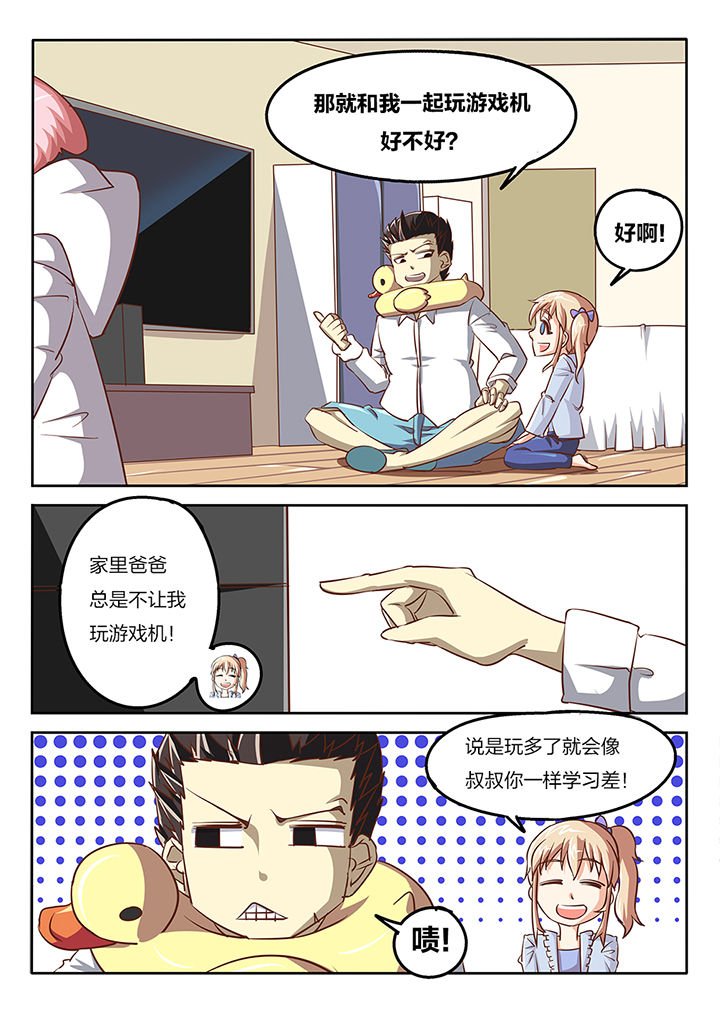 第57章：