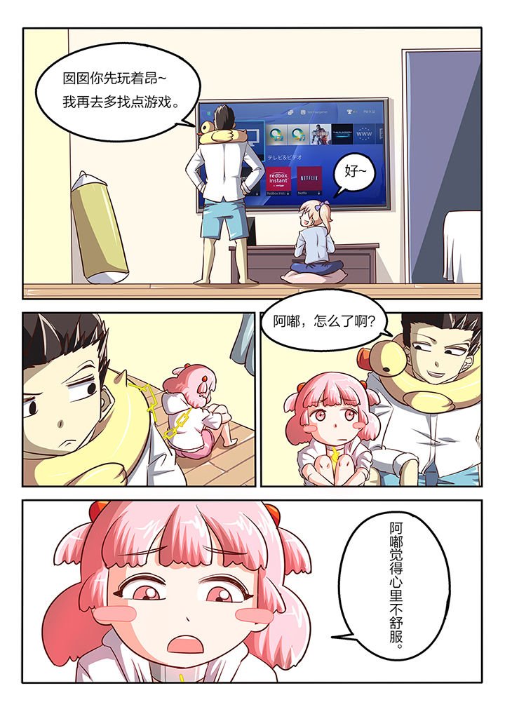 第57章：