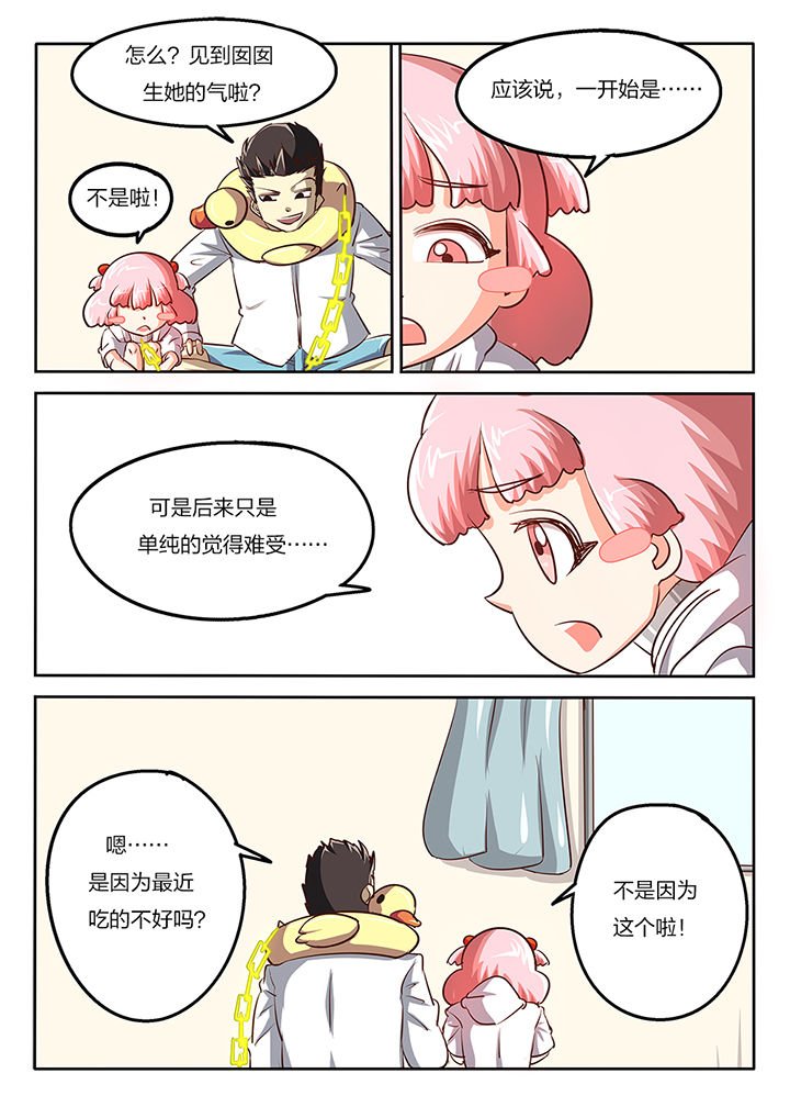第57章：