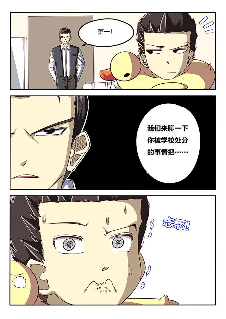 第57章：
