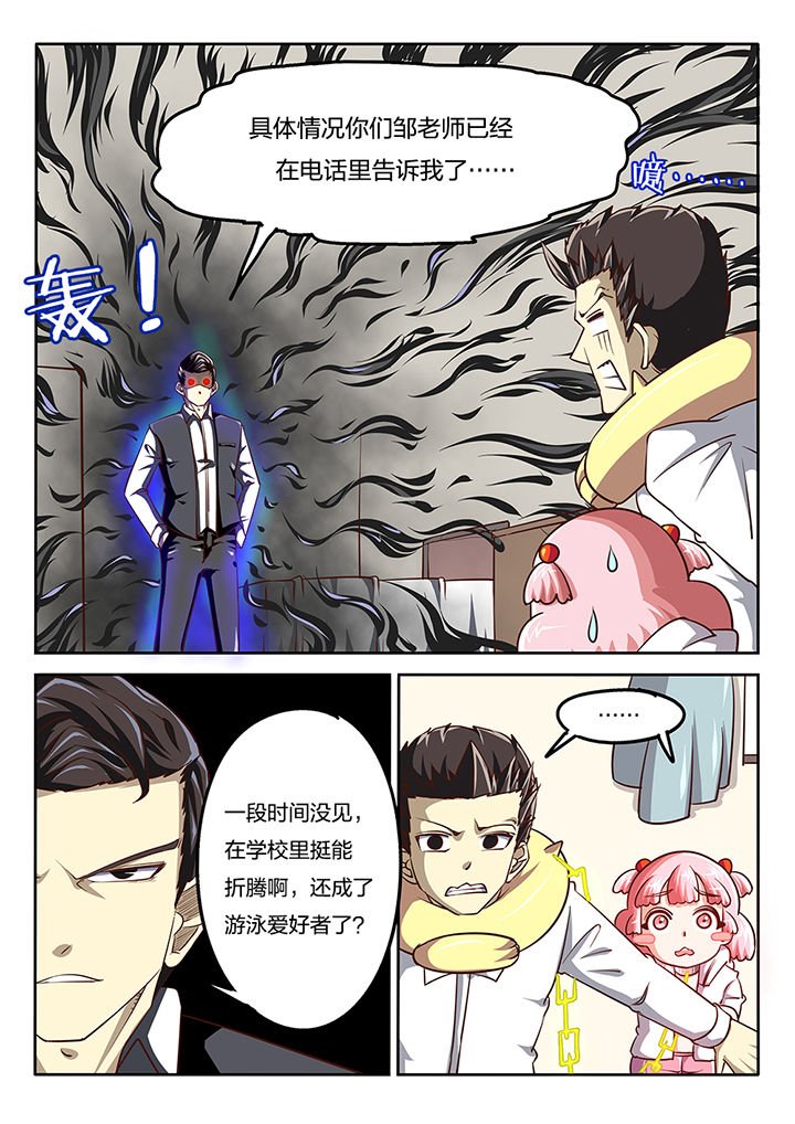 第58章：