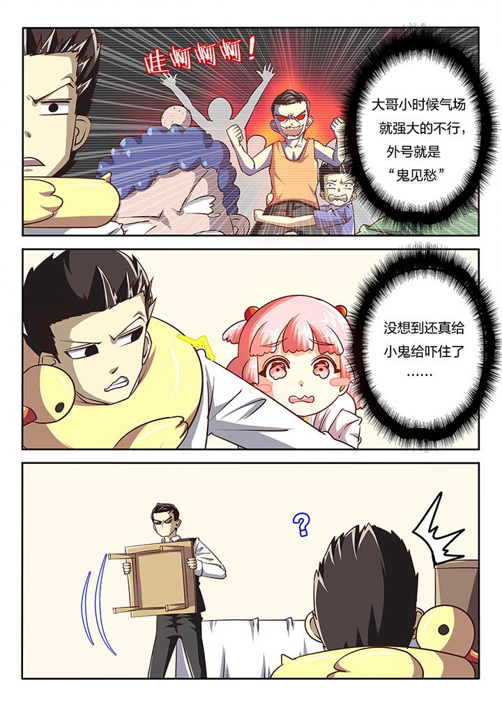 第58章：