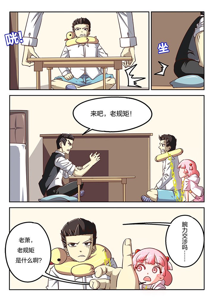 第58章：