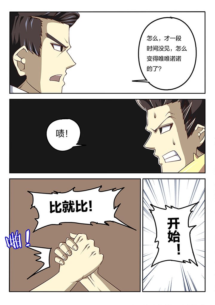 第58章：