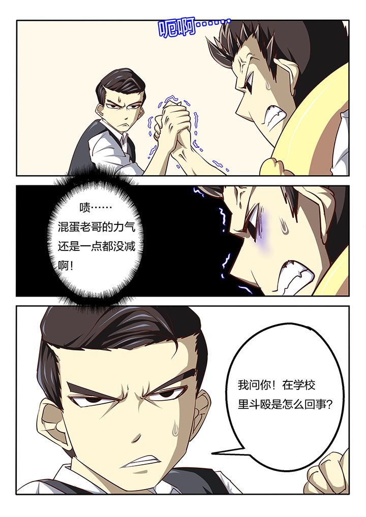 第58章：