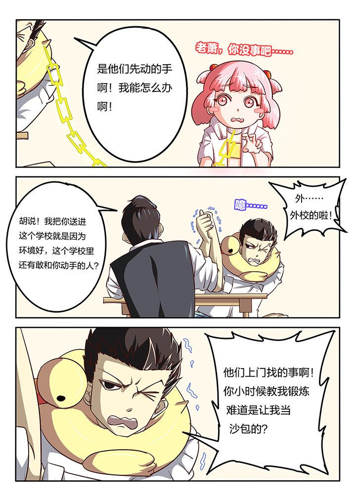 第58章：