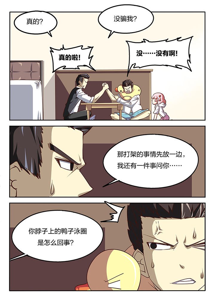 第58章：