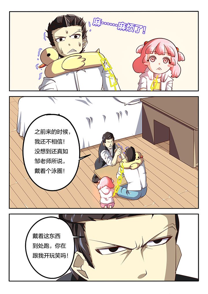 第58章：