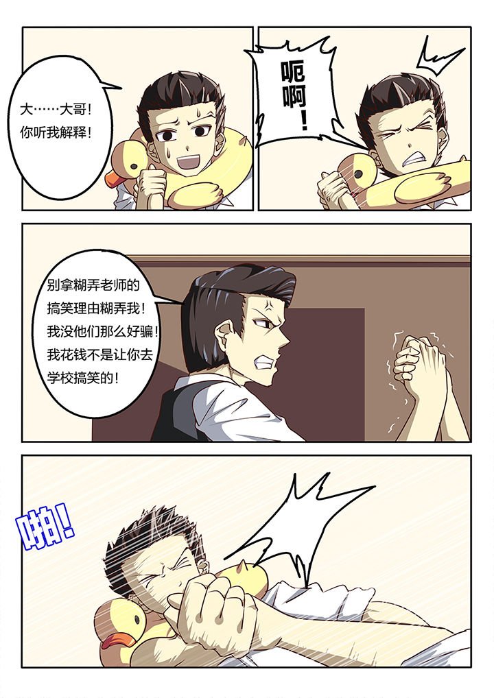 第58章：