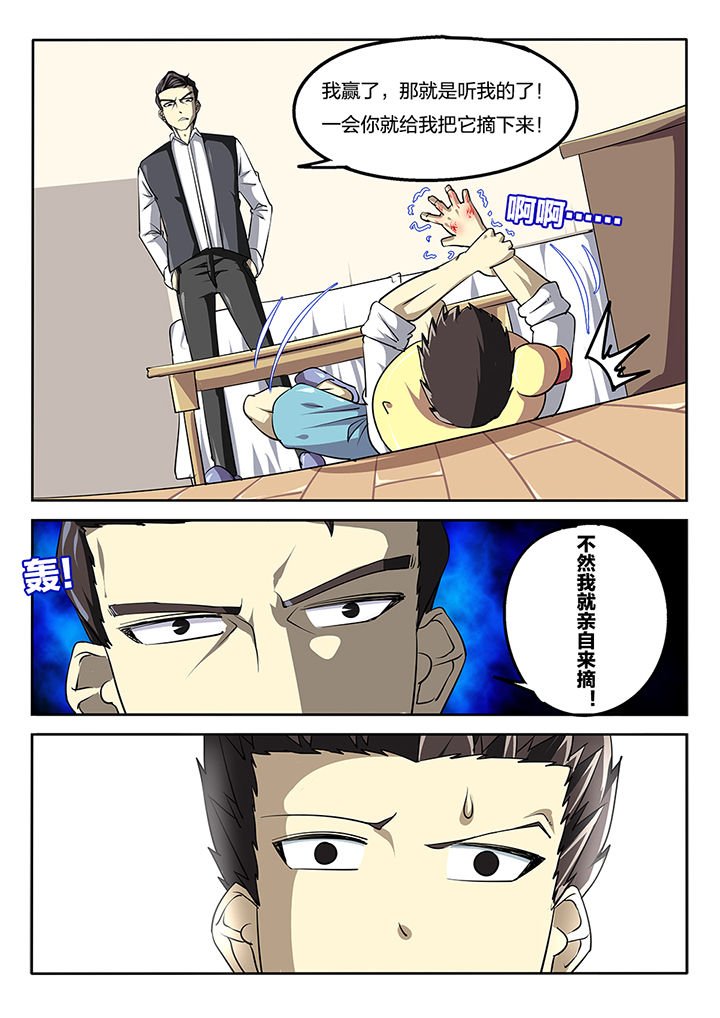 第58章：