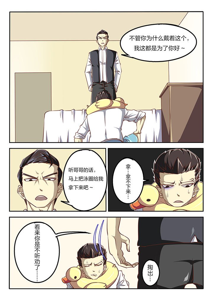 第59章：