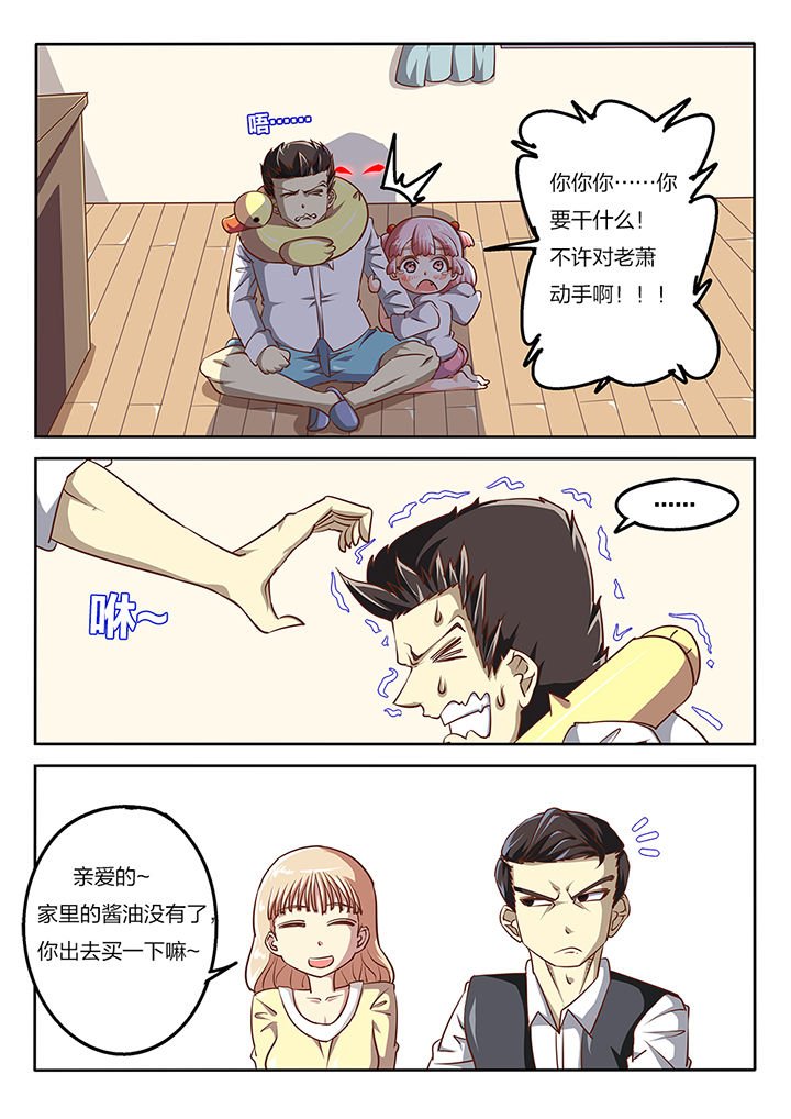 第59章：