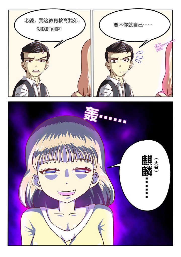 第59章：
