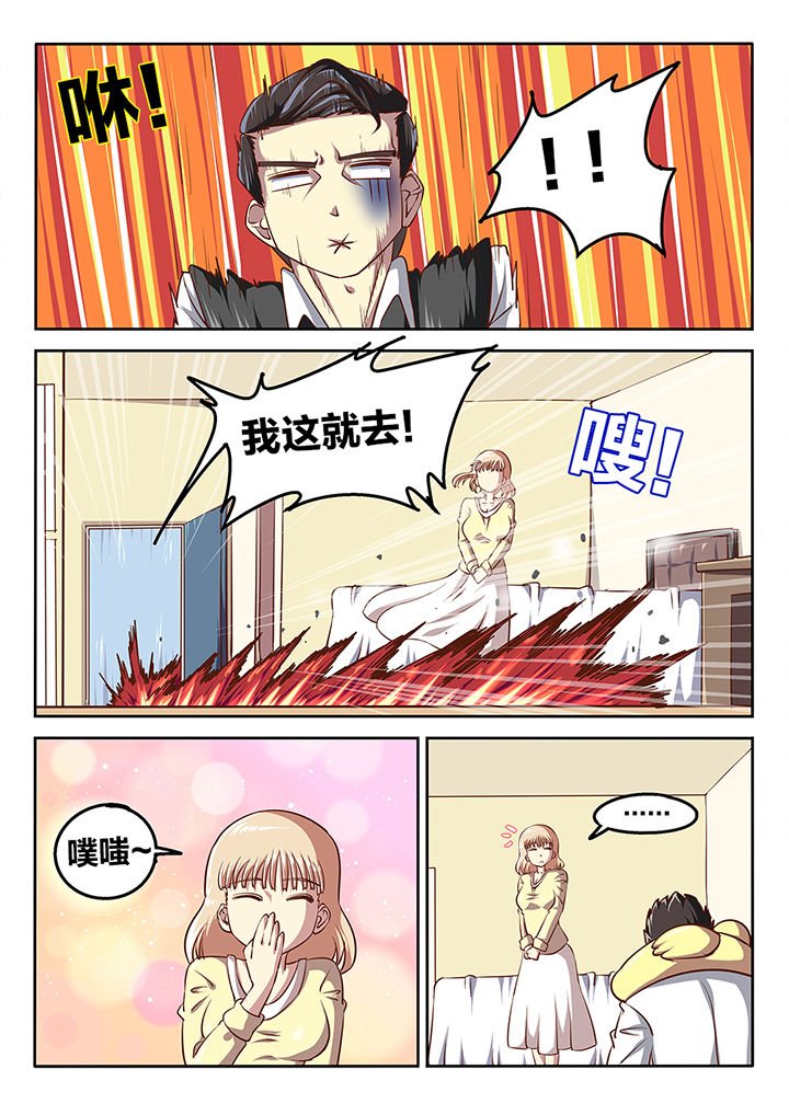 第59章：