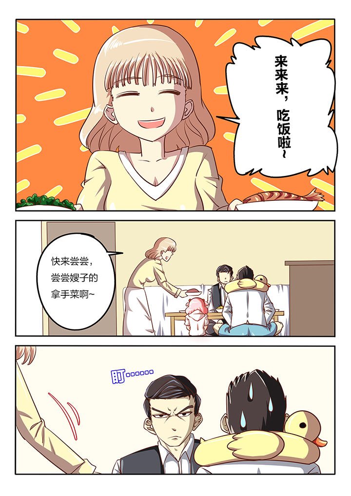 第59章：