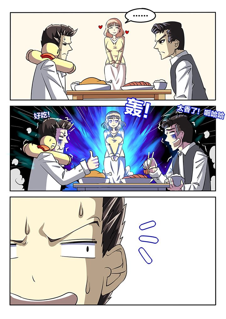 第59章：