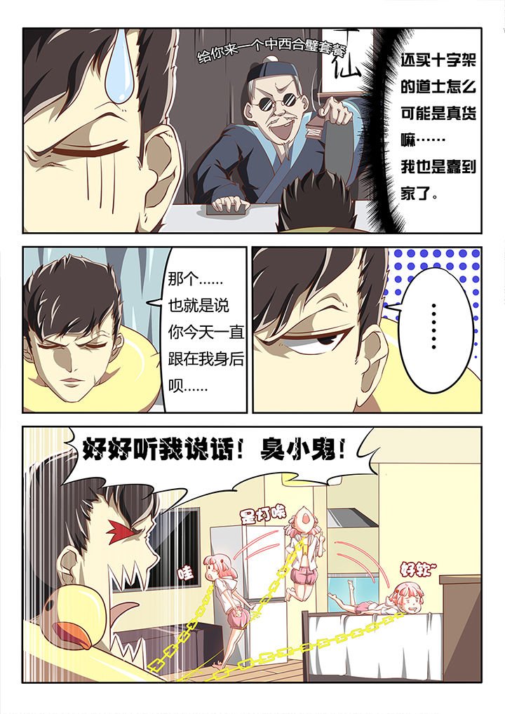 第6章：