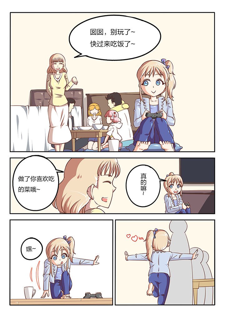 第60章：