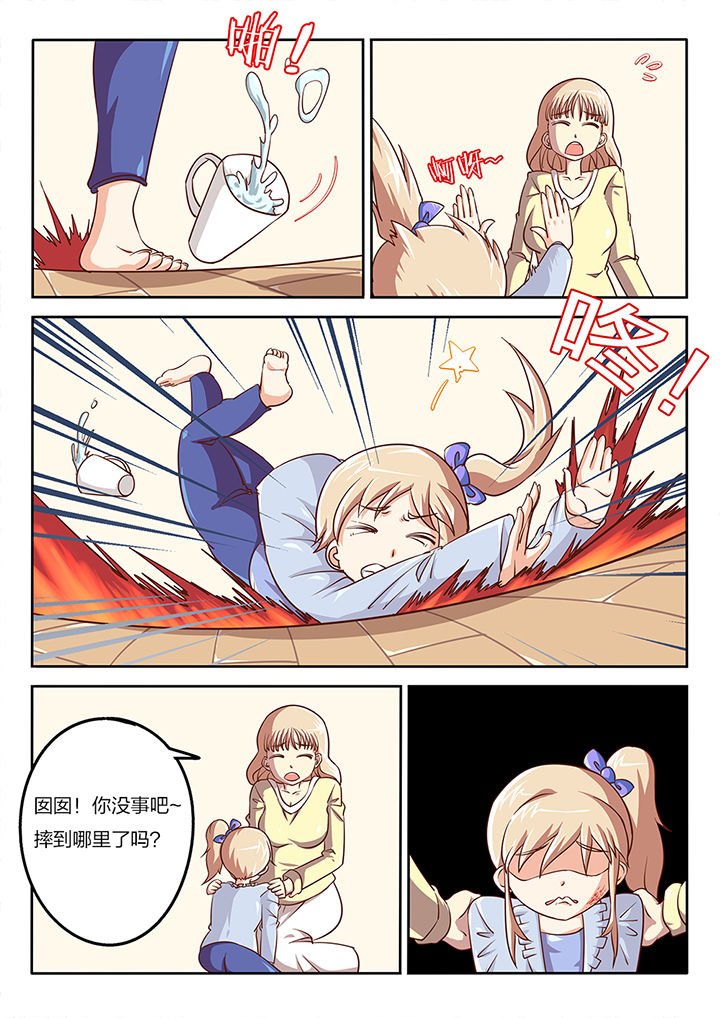 第60章：