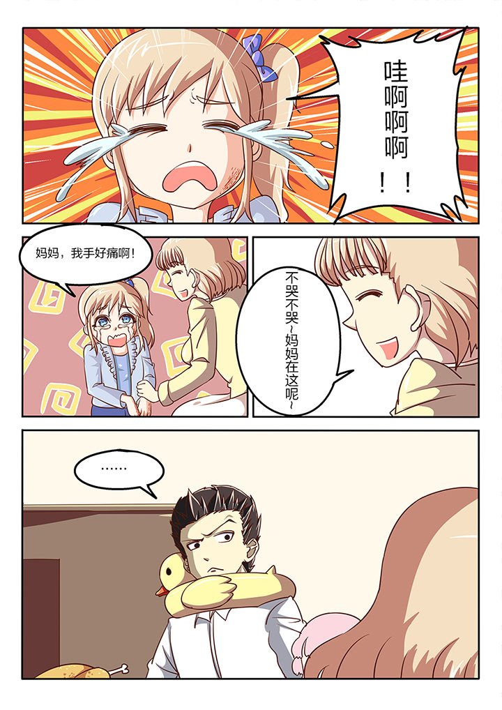 第60章：