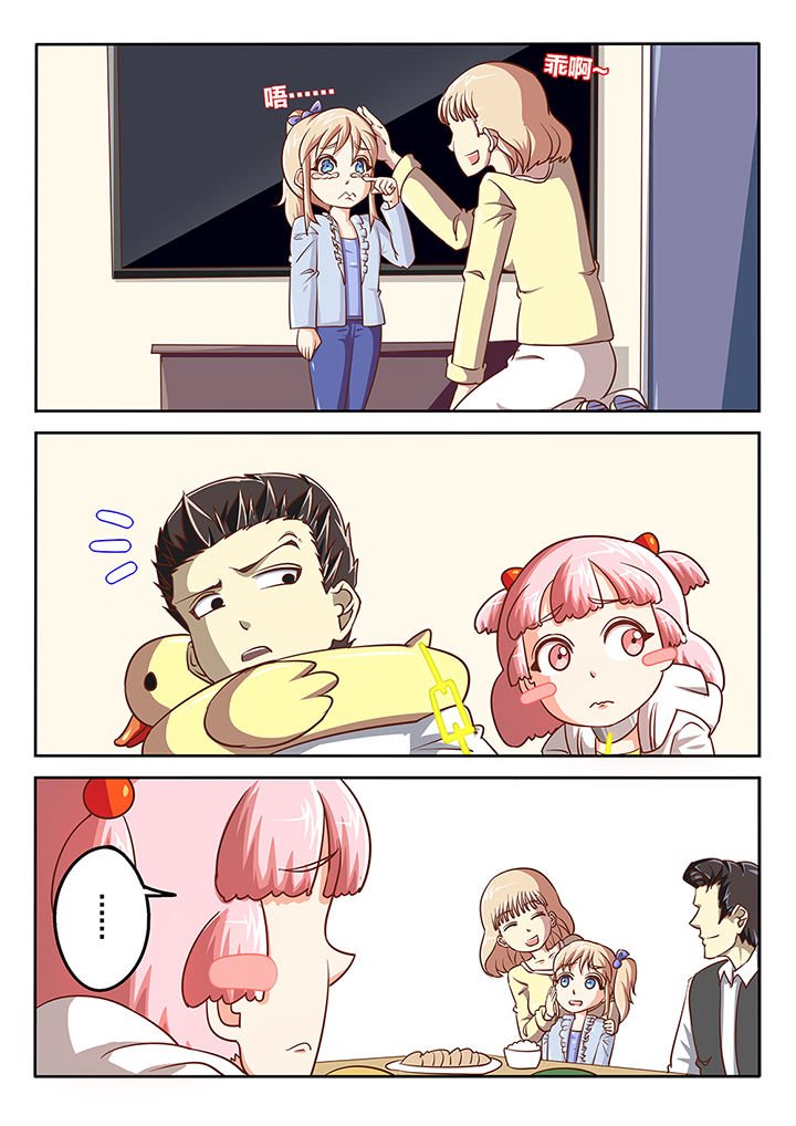 第60章：