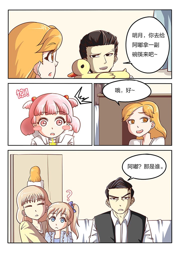 第60章：