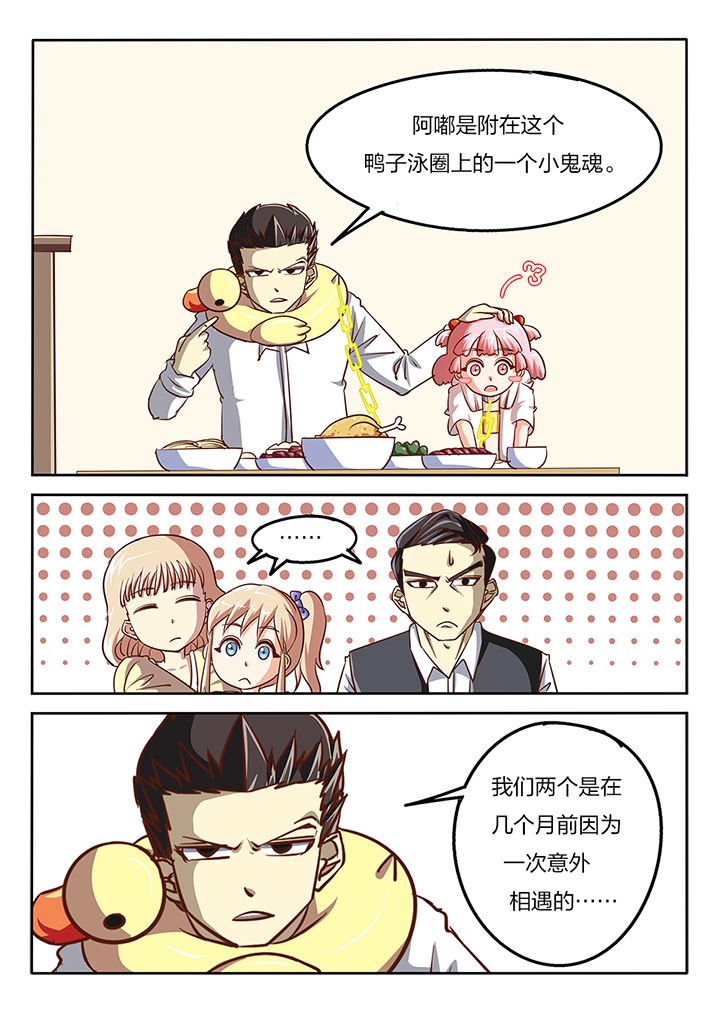 第60章：