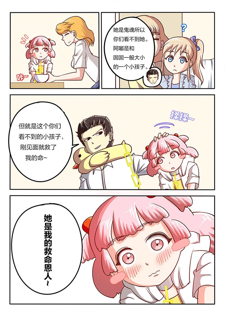 第60章：