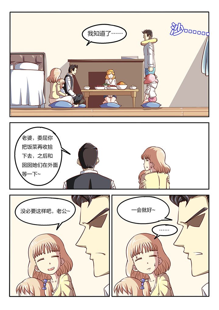 第61章：