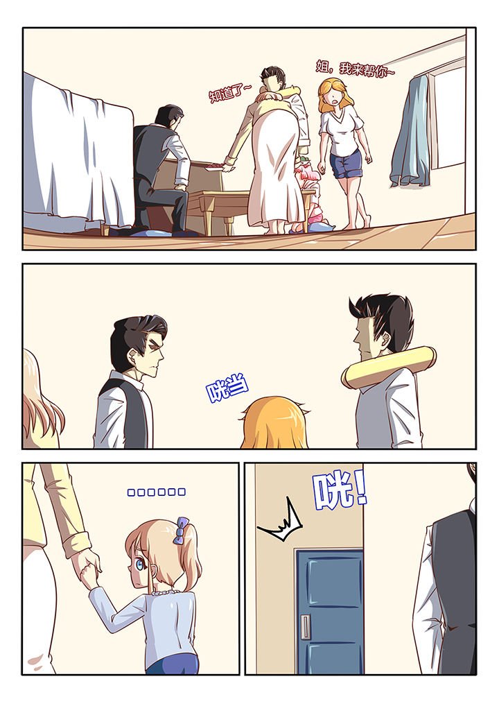 第61章：