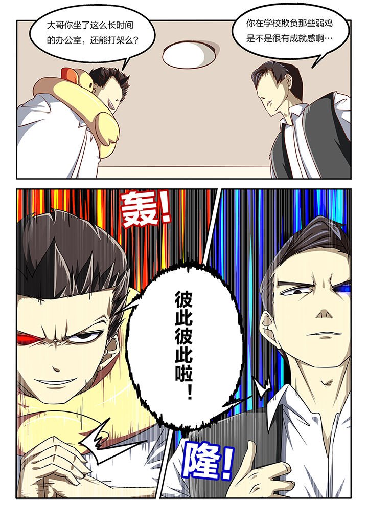 第61章：